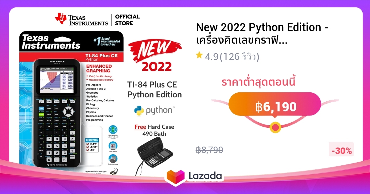 New 2022 Python Edition - เครื่องคิดเลขกราฟิค Texas Instruments - TI-84 ...