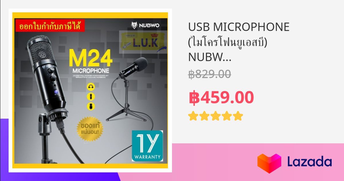 USB MICROPHONE (ไมโครโฟนยูเอสบี) NUBWO M24 CONDENSER MICROPHONE (BLACK
