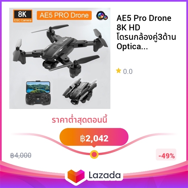 AE5 Pro Drone 8K HD โดรนกล้องคู่3ด้าน Optical Flow อุปสรรคการหลีกเลี่ยง ...