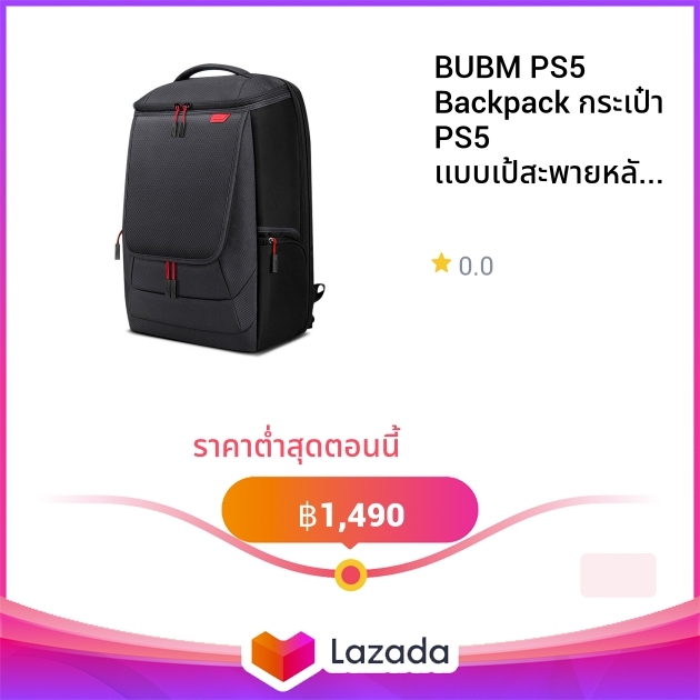 BUBM PS5 Backpack กระเป๋า PS5 เเบบเป้สะพายหลัง กันน้ำพร้อมวัสดุ 3 ชั้น ...