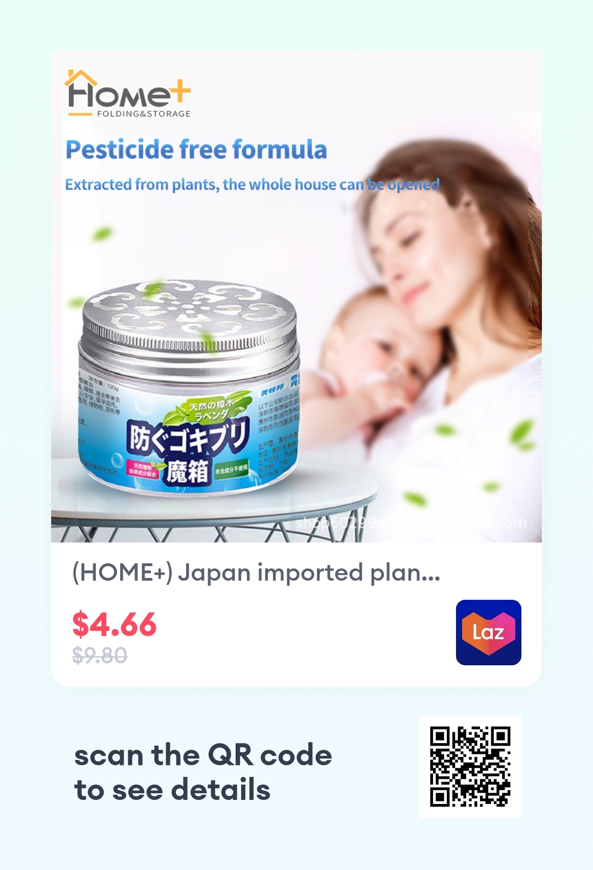 (HOME+) Japan imported plant cockroach repellent gel smokeless indoor ...