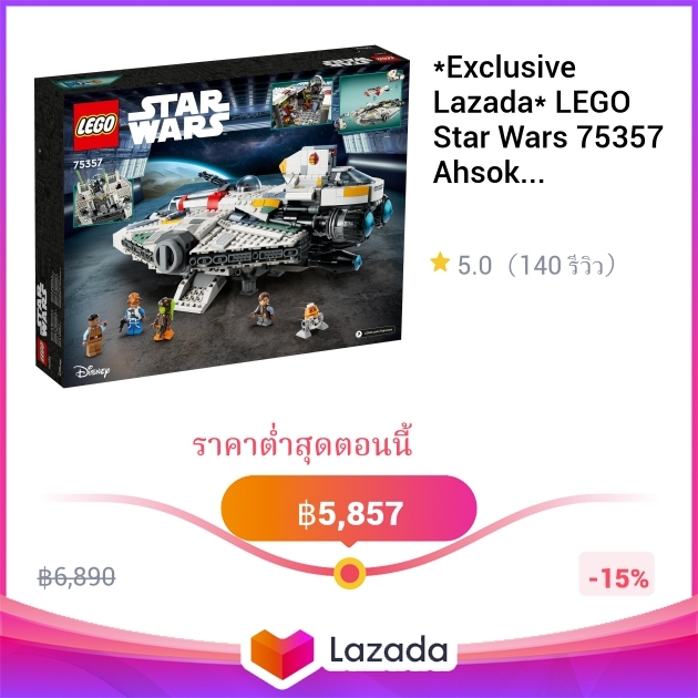 Star Wars Brick Phantom II E Nave Fantasma 75357, 903 Pezzi, Tema Rebels E Ahsoka, Nuovo - Foto 4