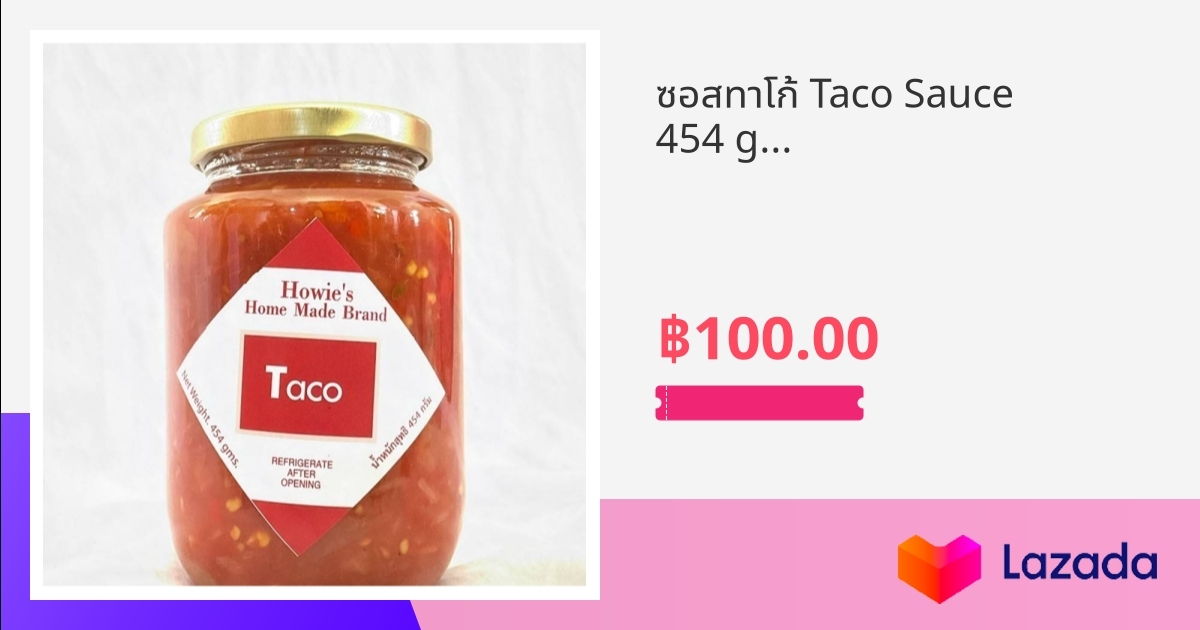 ซอสทาโก้ Taco Sauce 454 g. เครื่องเคียงอาหาร คาว เครื่องจิ้ม ผัดซอส