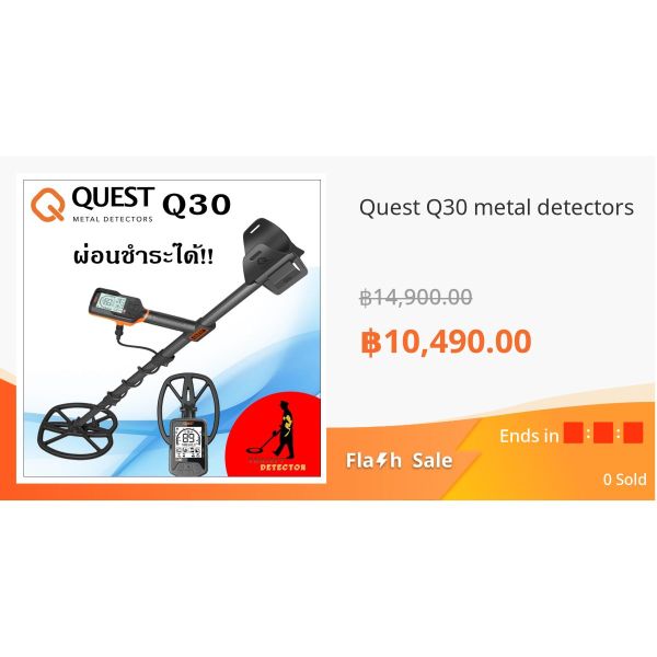 Quest Q30 metal detectors