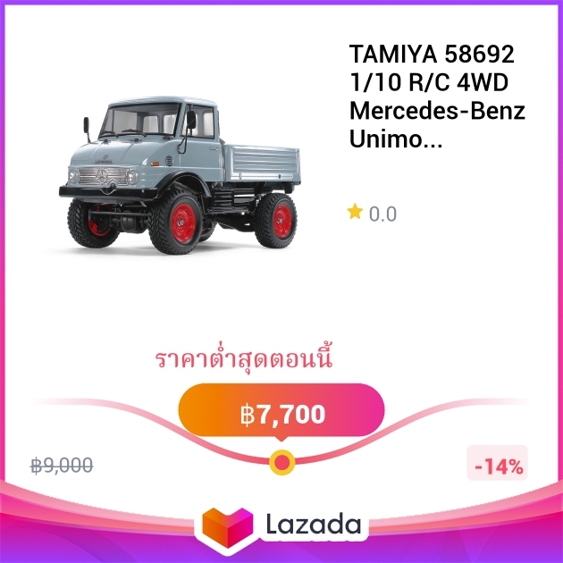 TAMIYA 58692 1/10 R/C 4WD Mercedes-Benz Unimog 406 Series U900 (CC-02 ...