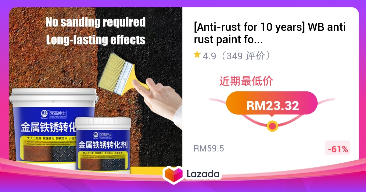 Anti rust For 10 Years WB Anti Rust Paint For Metal Anti Rust Paint Anti rust For 10 Years WB Anti Rust Paint For Metal Anti Rust Paint