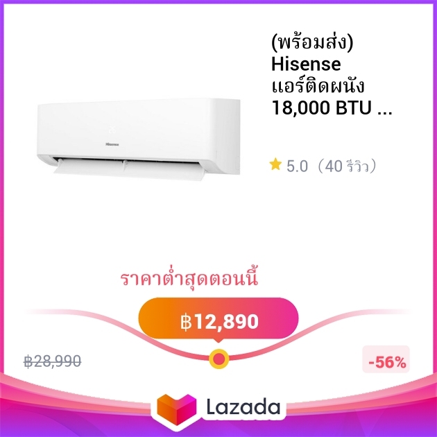 hisense-18-000-btu-k-series-air