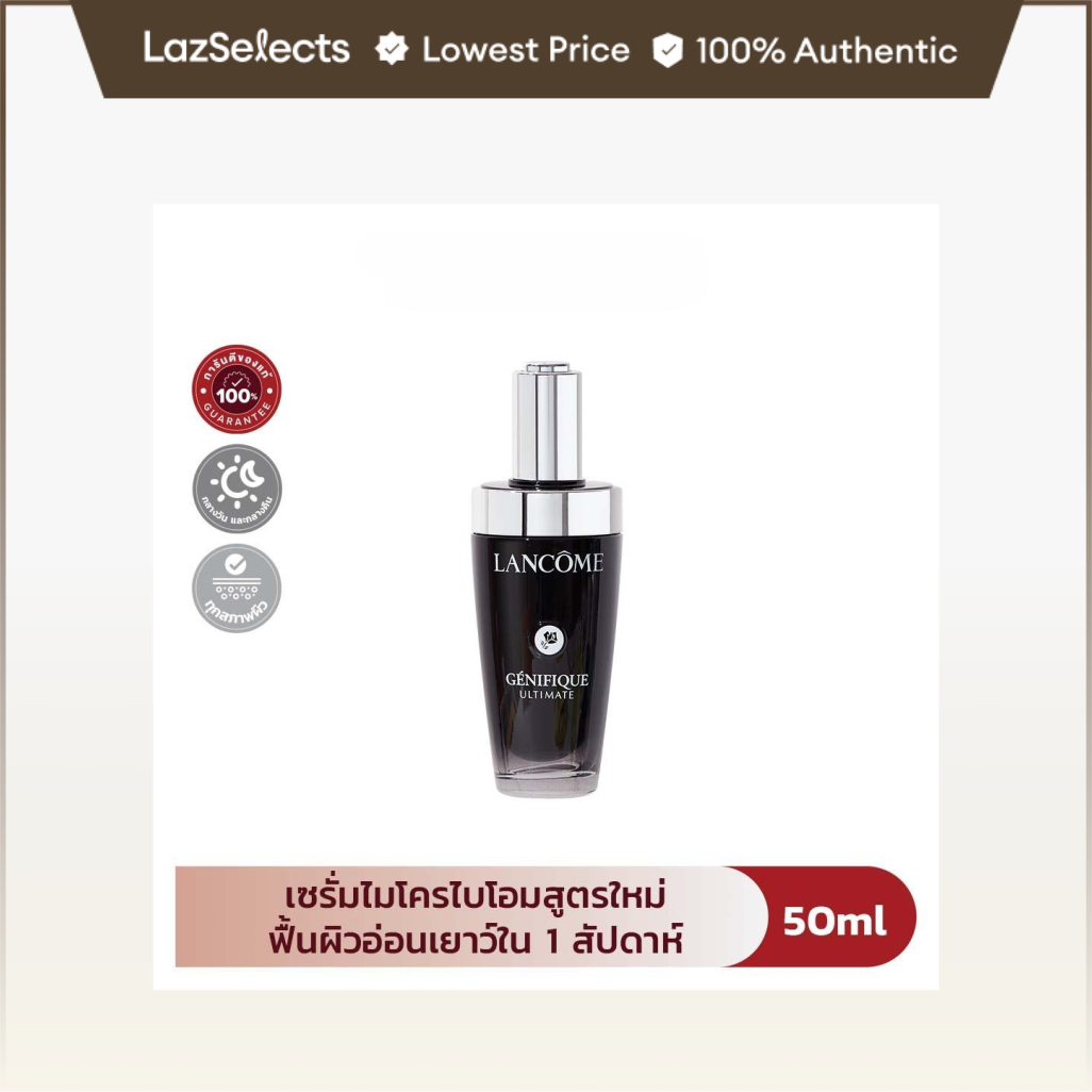 ป้ายยาตัวท็อป! Lancome Genifique Serum เซรั่มฟื้นผิวรอบด้าน ผิวเด้งใสใน 1 สัปดาห์