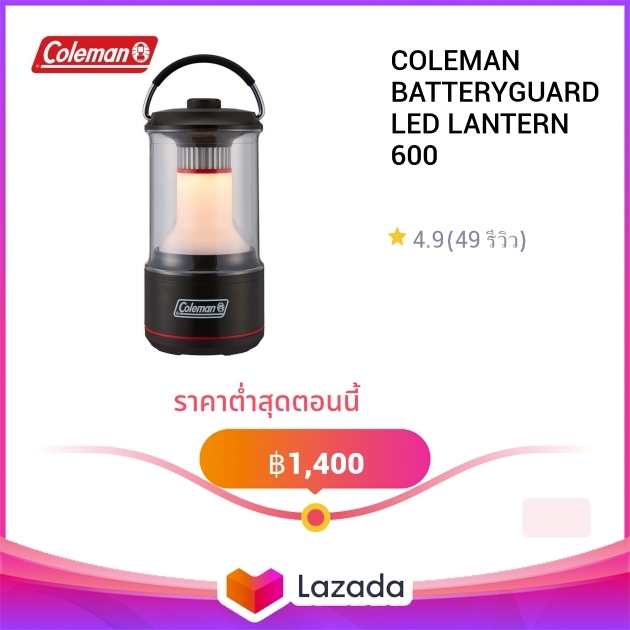 COLEMAN BATTERYGUARD LED LANTERN 600