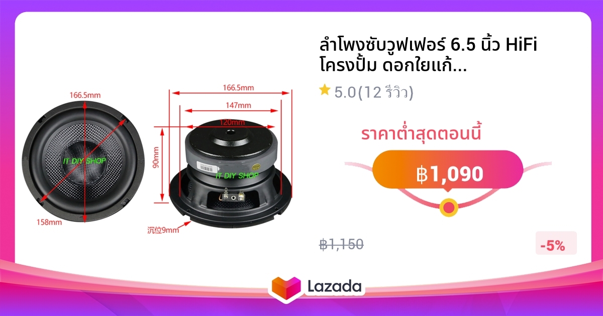 Jl Audio 6.5 Inch Speakers Ebay