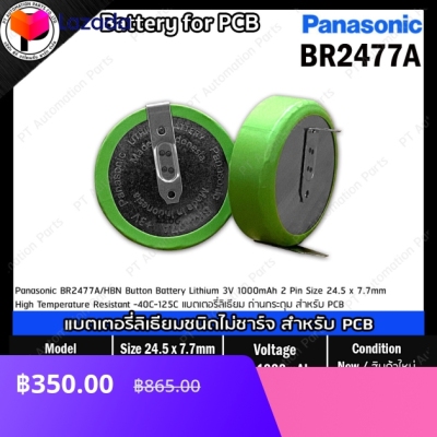 Panasonic BR2477A/HBN Button Battery Lithium 3V 1000mAh 2 Pin BR2477A ...