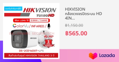 Hikvision Hd In Ds Ce D T Lfs Mm Colorvu