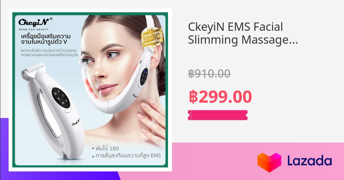 CkeyiN EMS Facial Slimming Massager VFace Shaping Massage Instrument