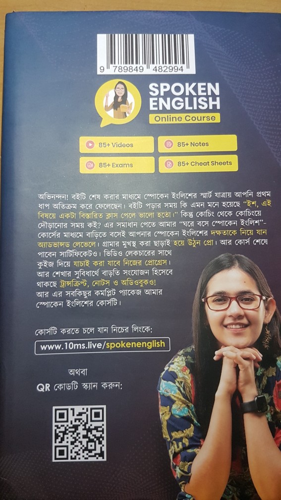 Doktor anusni tekshiradi