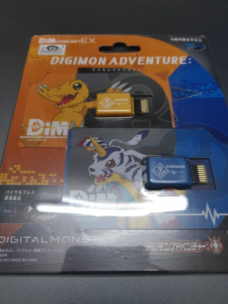 dim card set ex digimon adventure Amazon.com: Mlikero 1000 Count Card Sleeves, Baseball Card Sleeves for  Standard Cards, 10 Colors Trading Cards Sleeves Fit for MTG, Football Card,  Sports Cards, Game Cards : Toys & Games main image 0