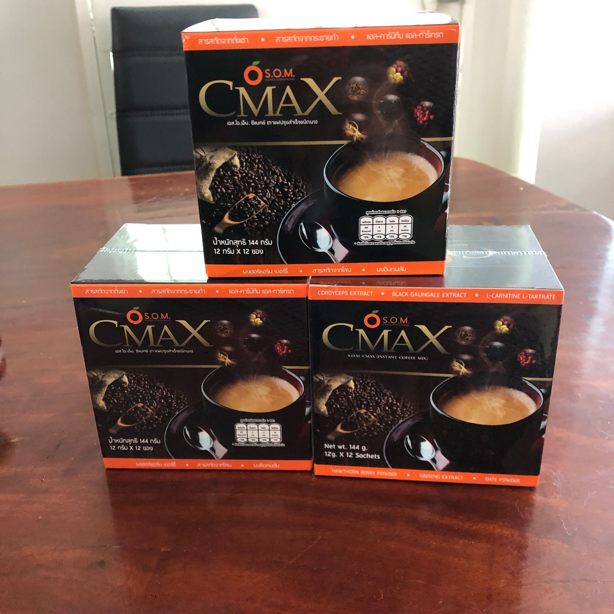 c max coffee