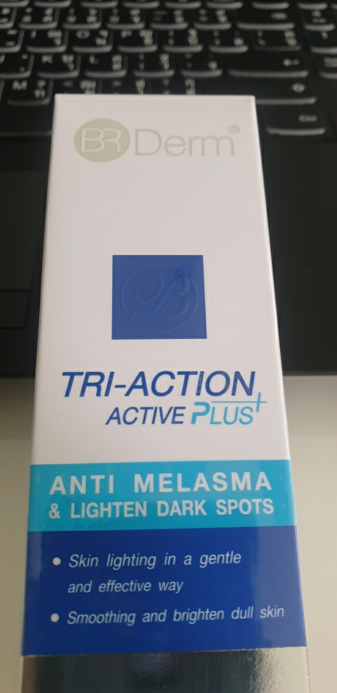 activ pm hidratant anti-imbatranire)