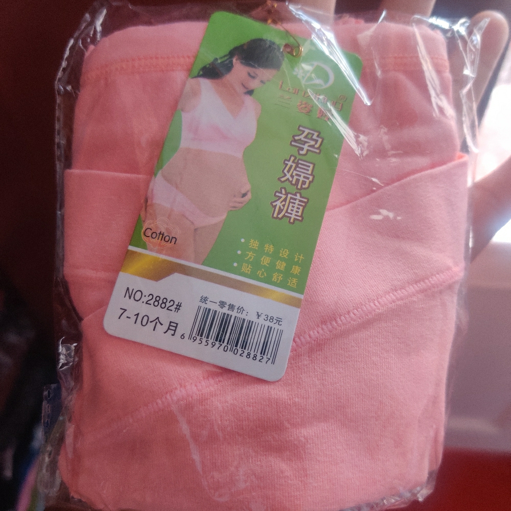 Maternity Underwear Women Pregnant Panties Cotton U-Shaped Low Waist Pants