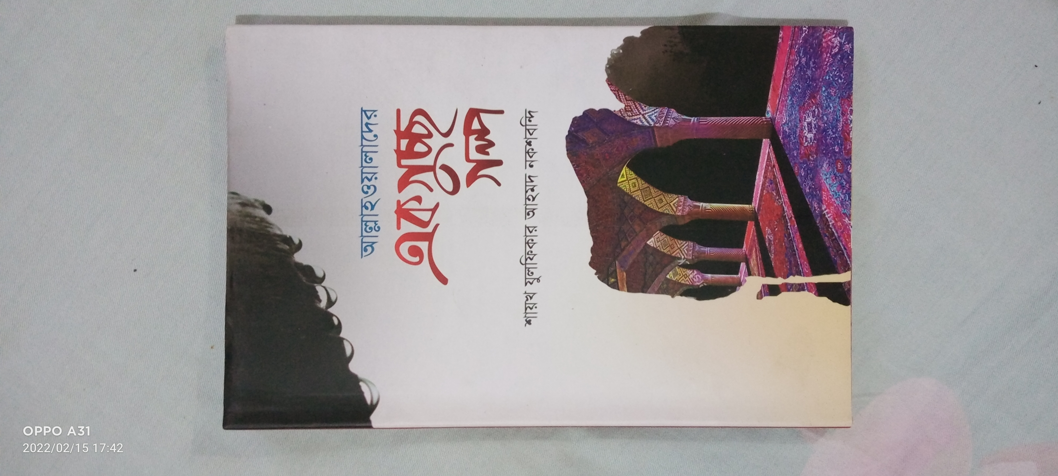 Harflarda katta sik porno Porno forma ikki erkak