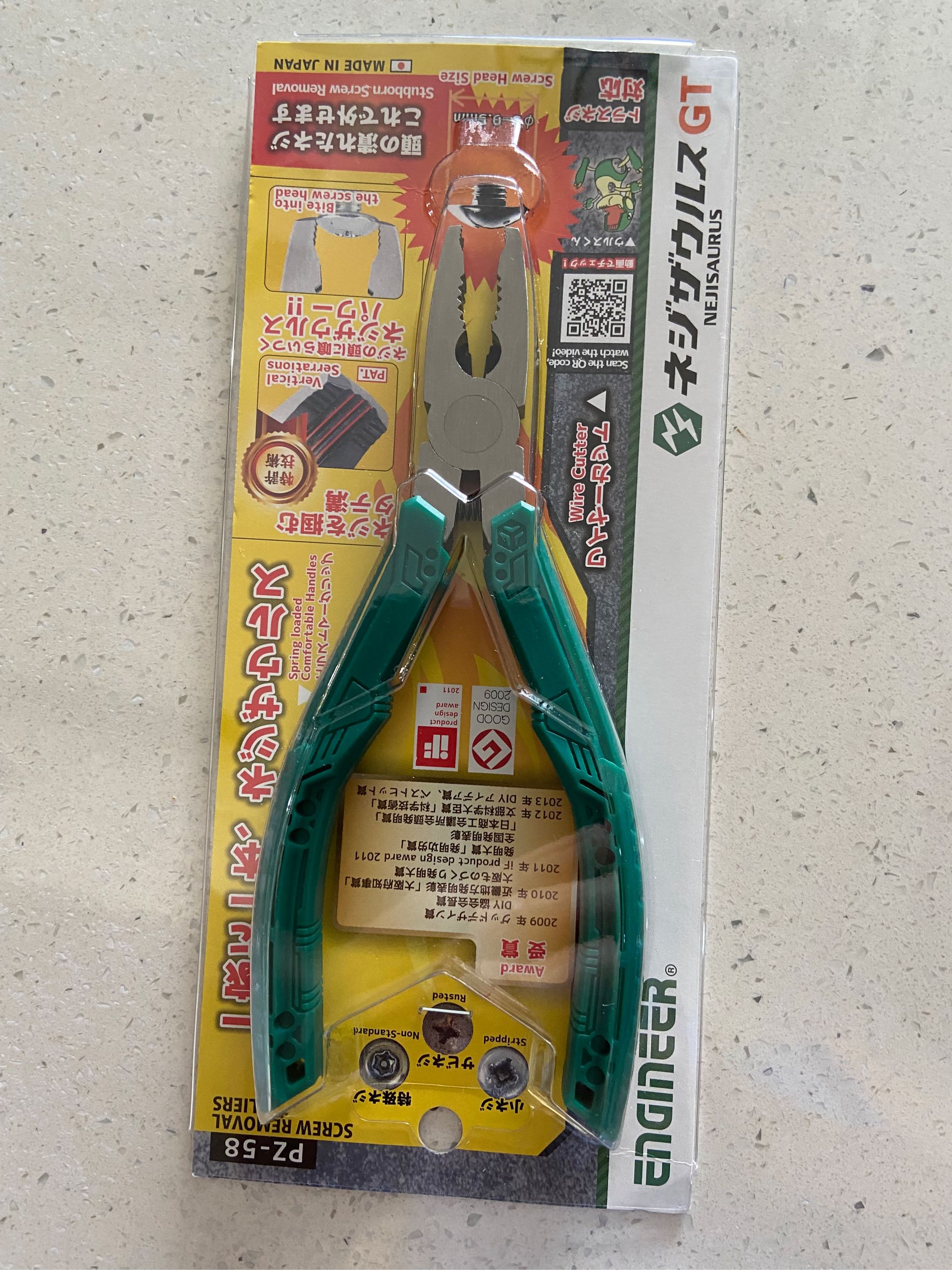 Engineer Pz 58 Screw Removal Extractor Pliers Neji Saurus Gt Lazada Singapore