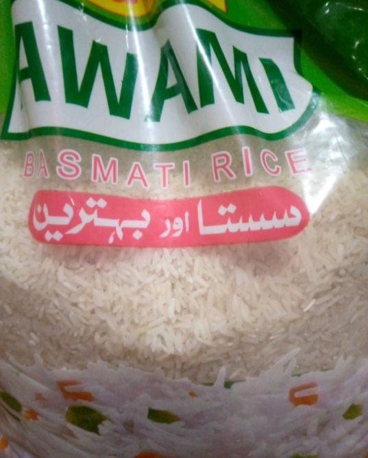 Awami Basmati Rice - 1kg