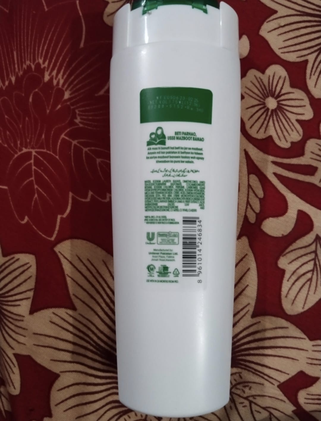 Buy Lifebuoy Shampoo Silky Soft 175ML at the best price in Karachi, Lahore  and Islamabad  METRO Online} content={Buy Lifebuoy Shampoo Silky Soft  175ML in lifebuoy shampoo silky soft 175ml from 293
