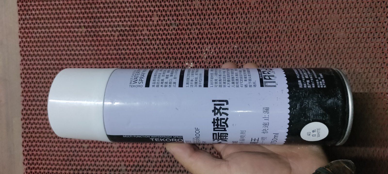 Leak Seal spray – DarazUAE