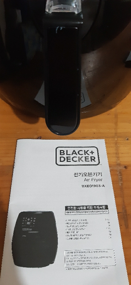 BLACK + DECKER Digital Oil Free Korean Air Fryer BXEO1902-A 7.8L (BLACK)