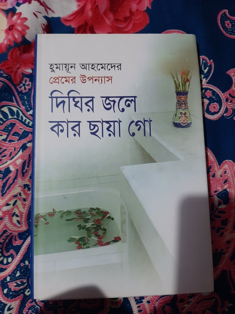 Qoy bilan jinsiy aloqa chaqaloq