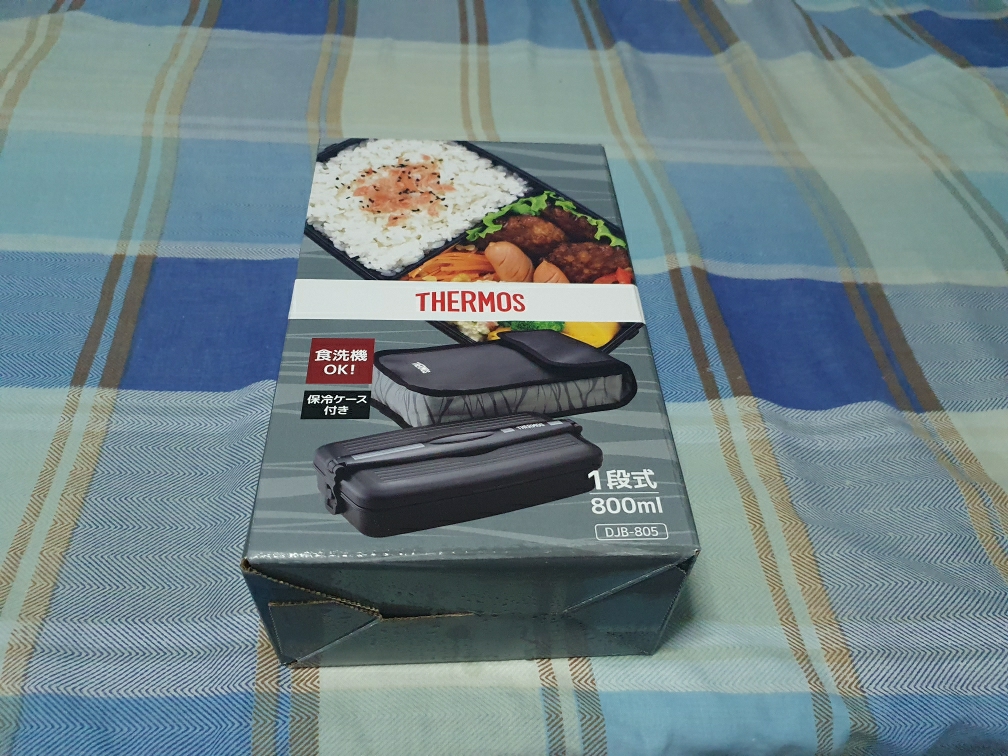 Thermos fresh lunch box 800ml black gray DJB-805 BKGY | Lazada PH