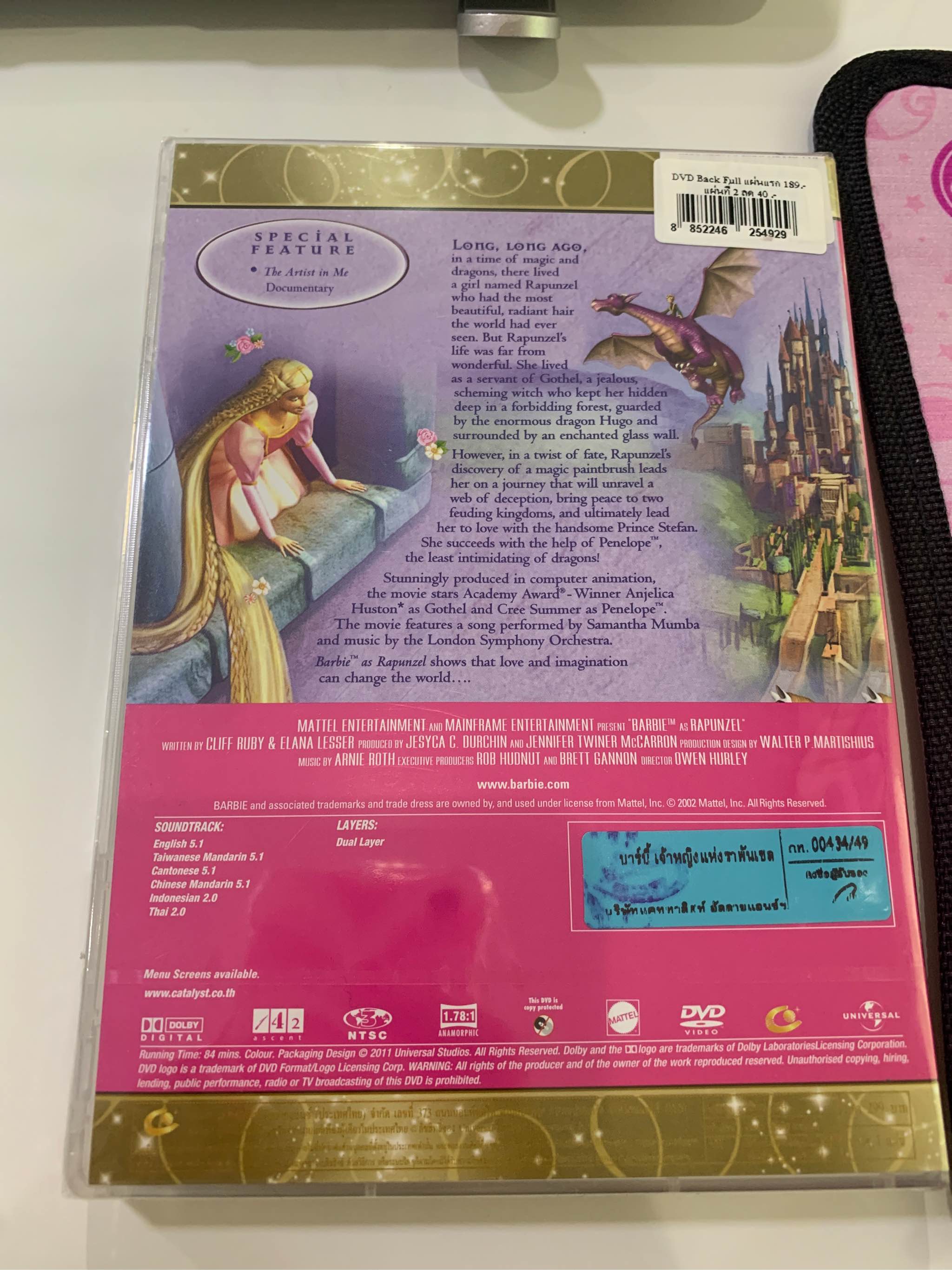 barbie as rapunzel soundtrack barbie as rapunzel soundtrack