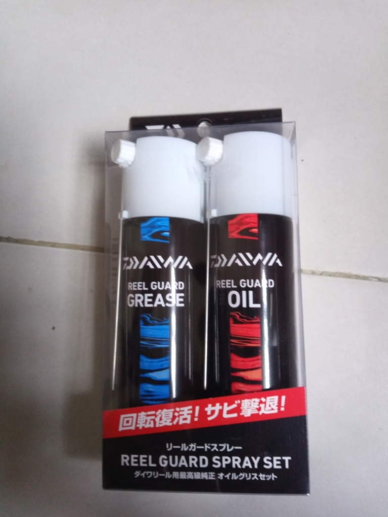 Daiwa Reel Guard Grease & Oil Spray Set