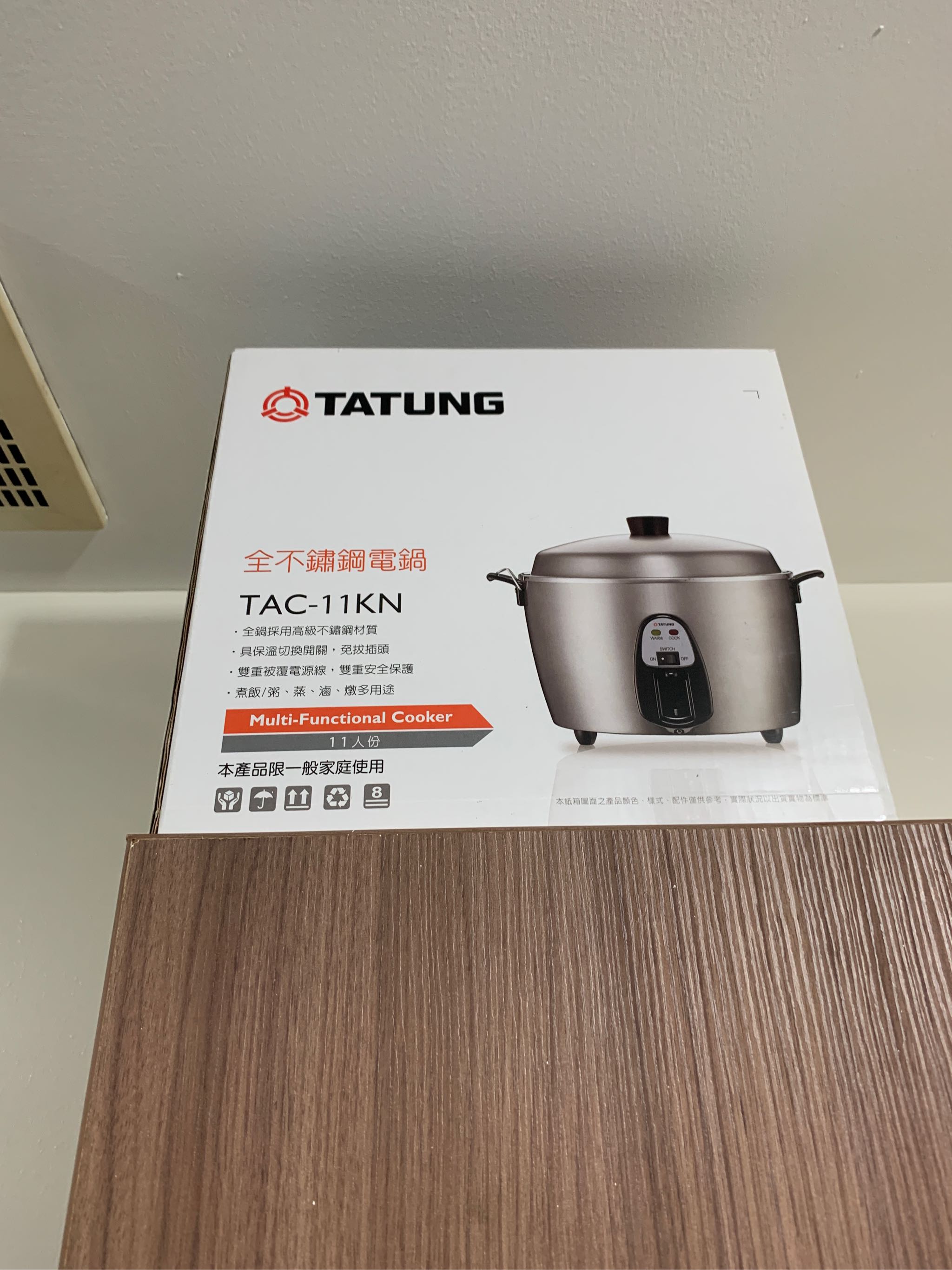 Tatung TAC-11KN(UL) 11 Cup Multi-Functional Stainless Steel Rice Cooker,  Silver Gray 