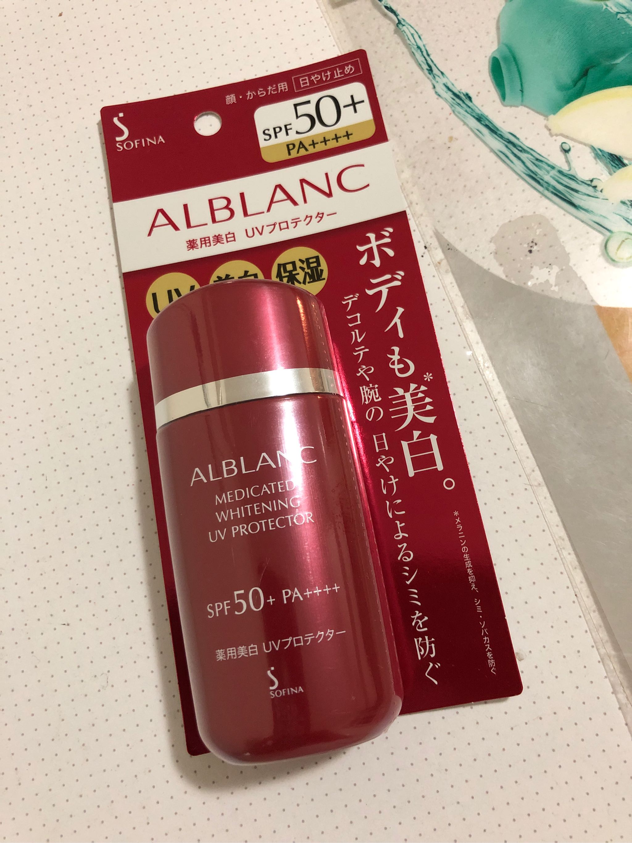 ALBLANC  ブライトニング  スキントリートUV&ザファーストエッセンス ALBLANC(アルブラン) / ブライトニング スキントリートUVの公式