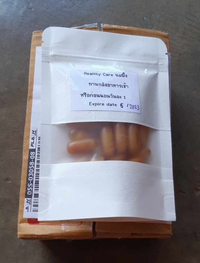 แบ่งขาย 30 เม็ด ] Healthy Care Royal Jelly 1000 mg 30