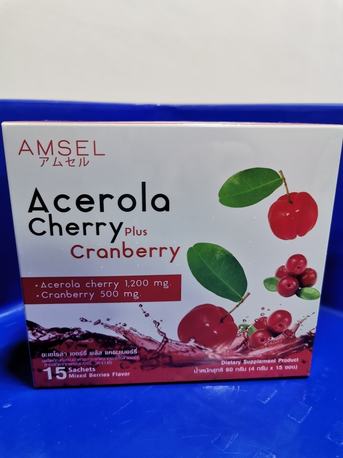 Amsel Acerola Cherry plus Cranberry