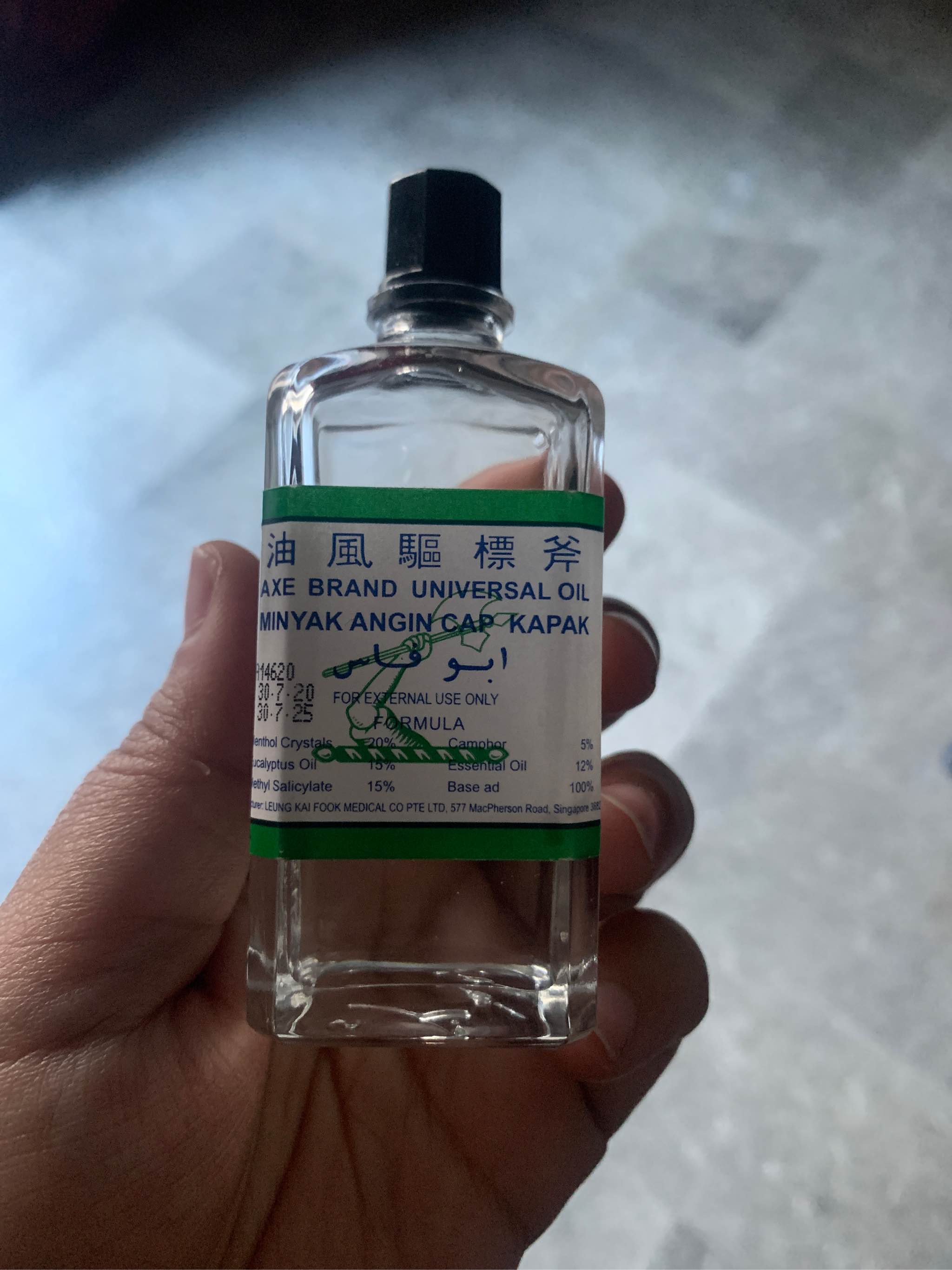 Branded ABU FAS Axe Brand Universal Oil 56ml From Singapore