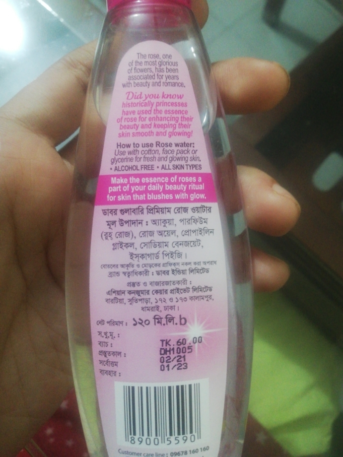 Gulabari Premium Rose Water 1ml Buy Online At Best Prices In Bangladesh Daraz Com