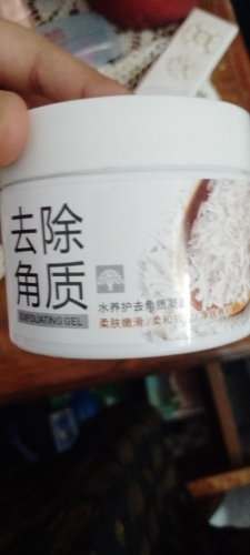 Bioaqua Brightening & Exfoliating Rice Gel Face Scrub 140 g BQY7519 photo review