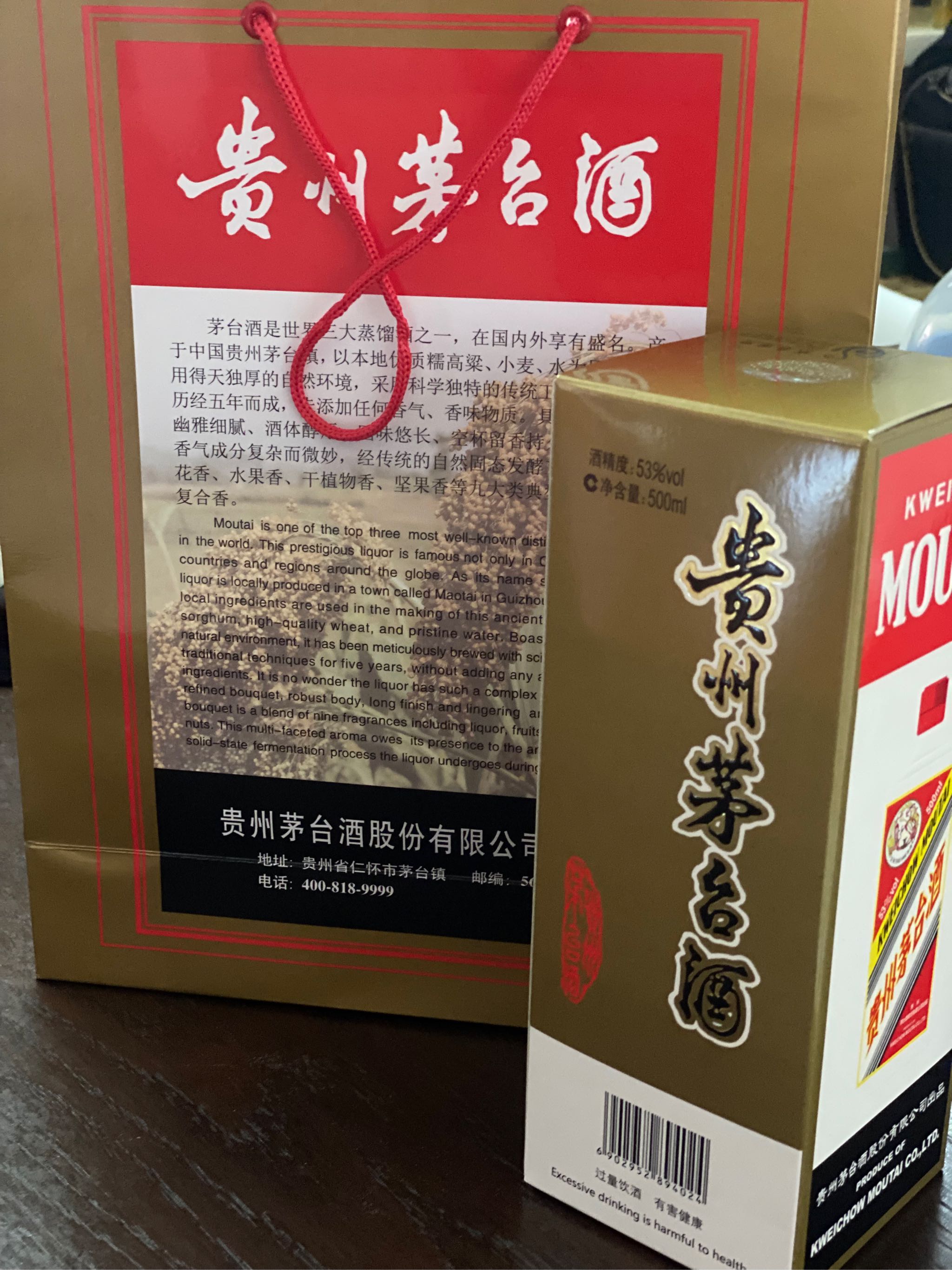 Kweichow Moutai - Flying Fairy Year 2023 Gift Pack (53% 50ml Kweichow Moutai - Flying Fairy Year 2023 Gift Pack (53% 50ml