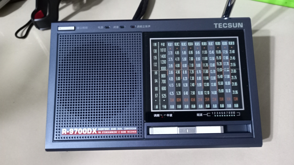 TECSUN R-9700DX Radio High Sensitivity World Band Radio Receiver Lazada