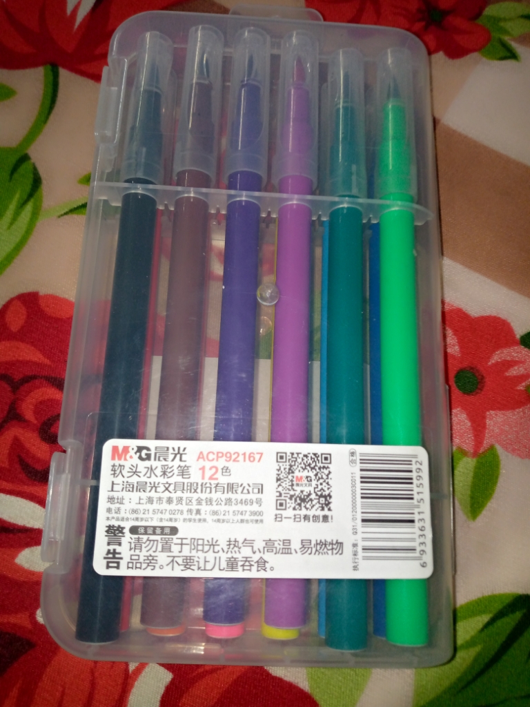 Water Color Marker Soft Brush Tip - 12 Colour