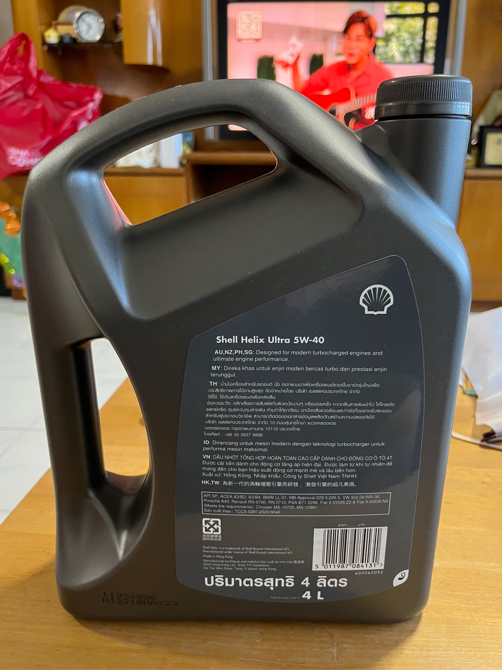 Shell Helix Ultra 5W40 (4L) HK - Lazada | Lazada Singapore
