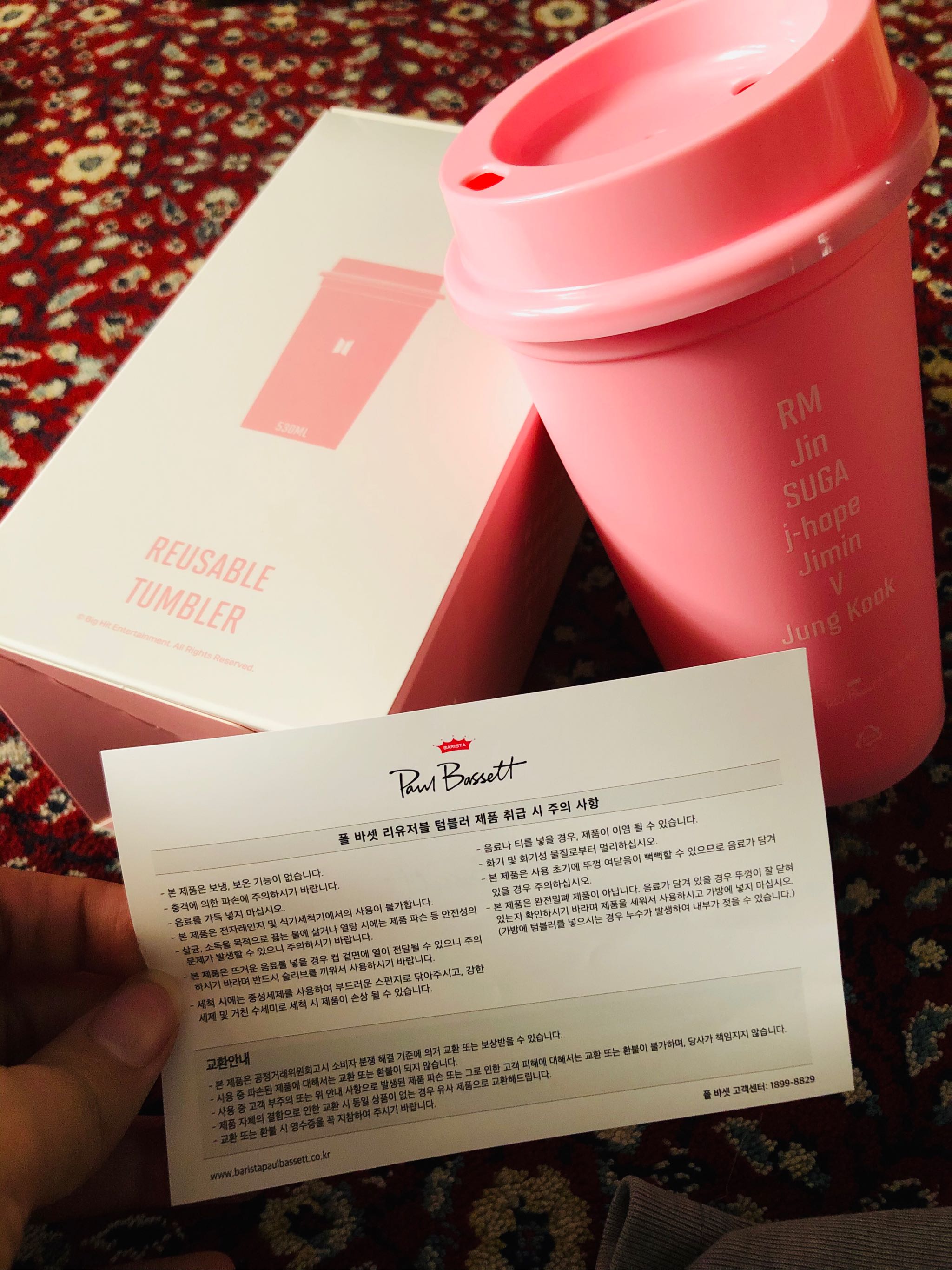 BIG HIT] OFFICIAL HOUSE OF BTS SEOUL MD – REUSABLE CUP – K-STAR