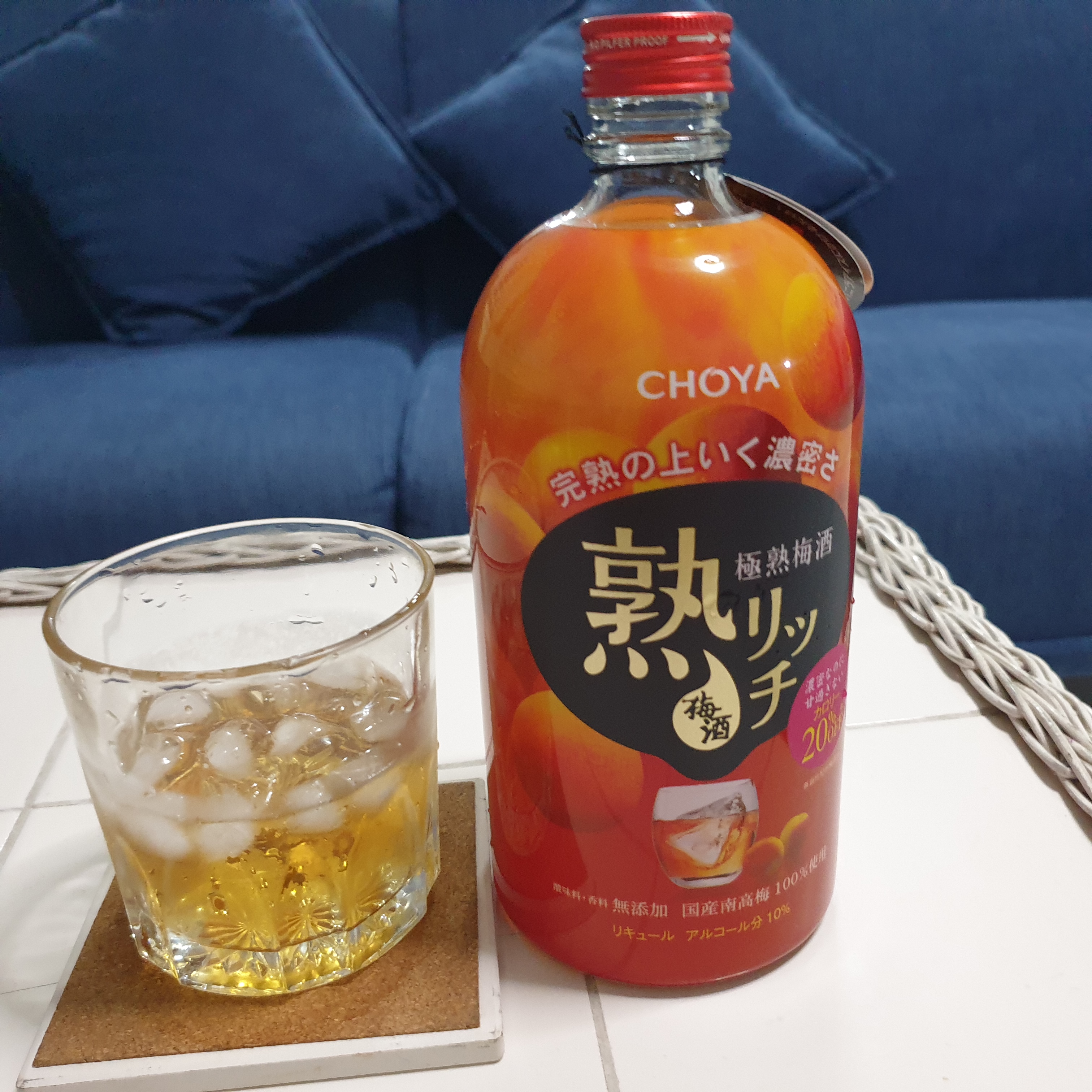 Choya Jyuku Rich Umeshu Japanese Liqueur 720Ml - By Letat-Wine And Sakes |  Lazada Singapore