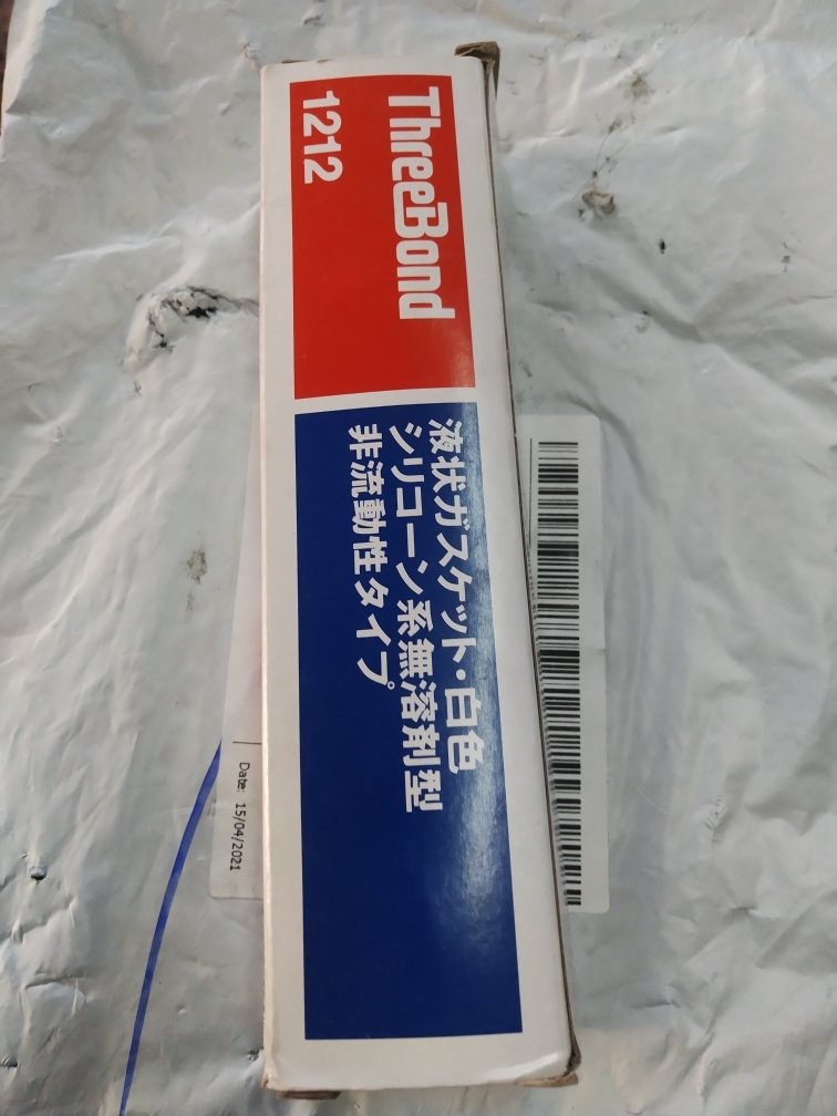 SALE／70%OFF】 スリーボンド 液状ガスケット黒20本入り atak.com.br