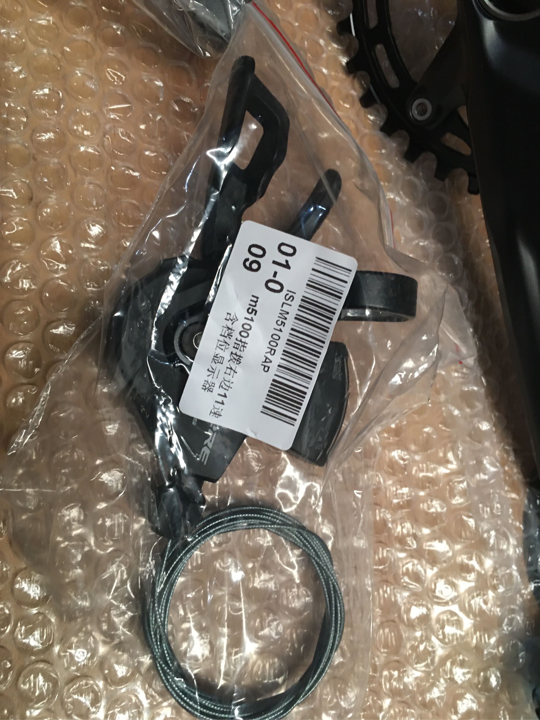 SHIMANO DEORE M5100 1x11 Speed Groupset 
