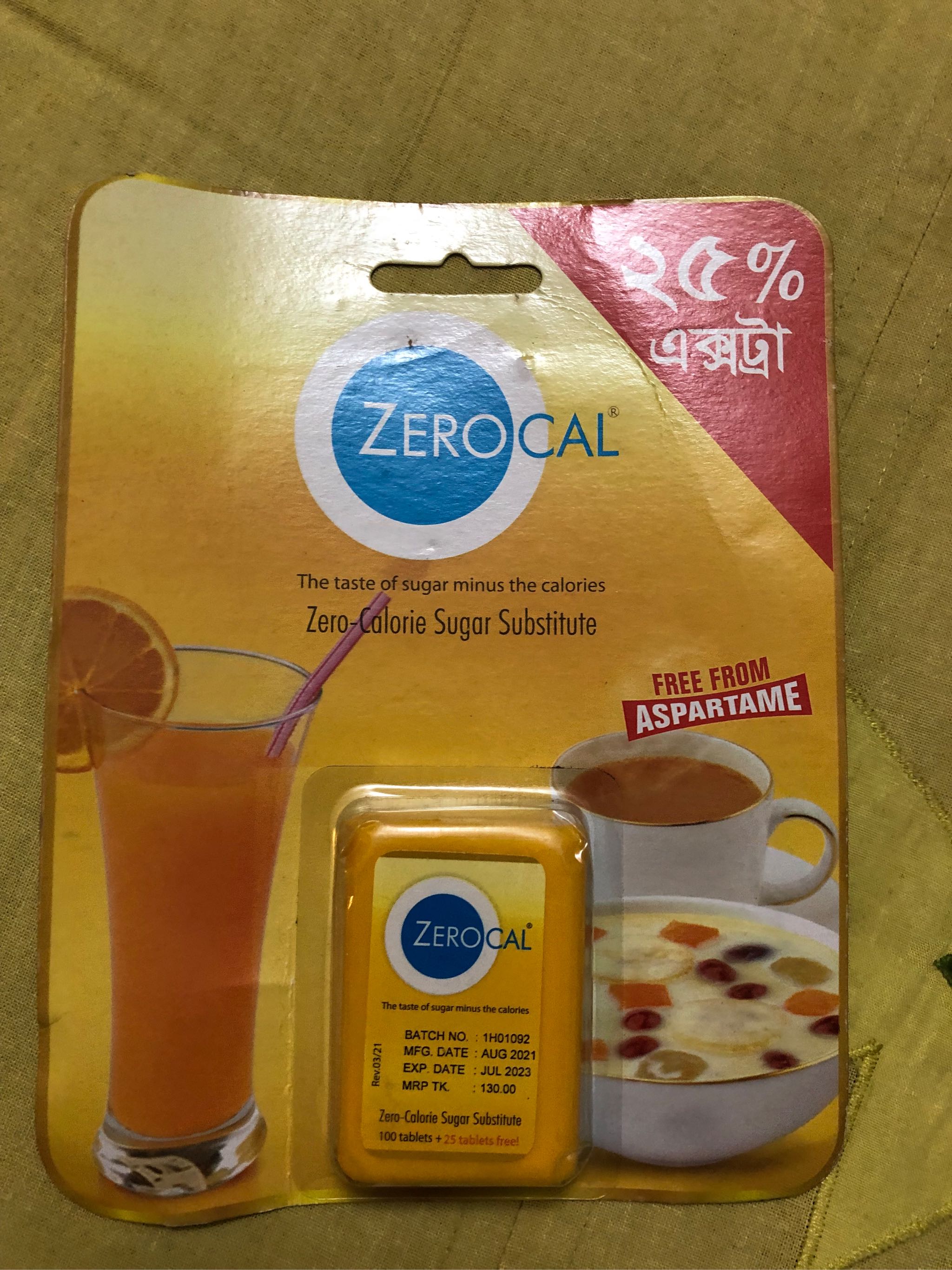 Buy Square Toiletries Zerocal Tablet - 6.5mg - 100 Tablets