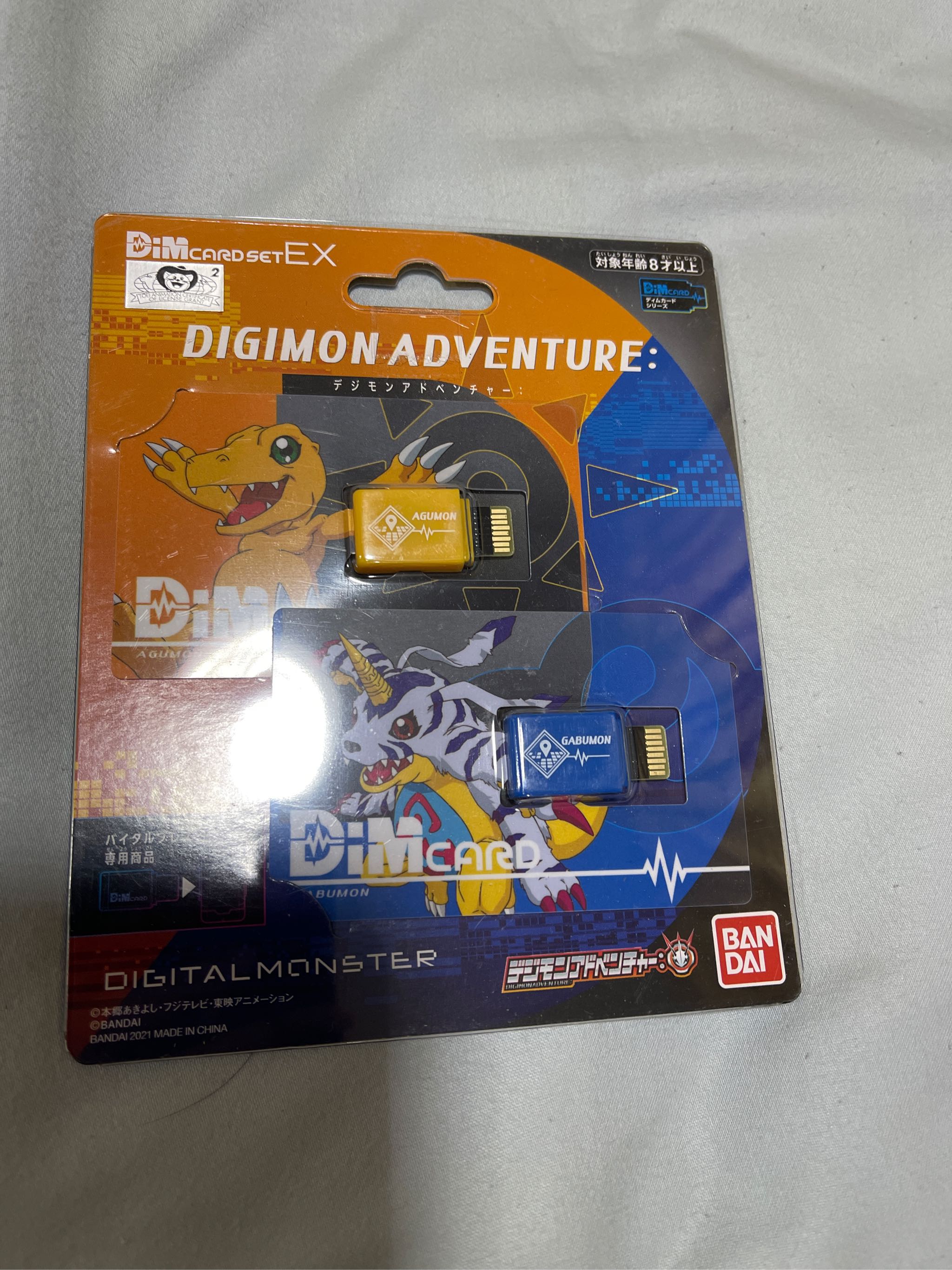 dim card set ex digimon adventure Amazon.com: Dim Card Set EX Digimon Adventure: Toys & Games