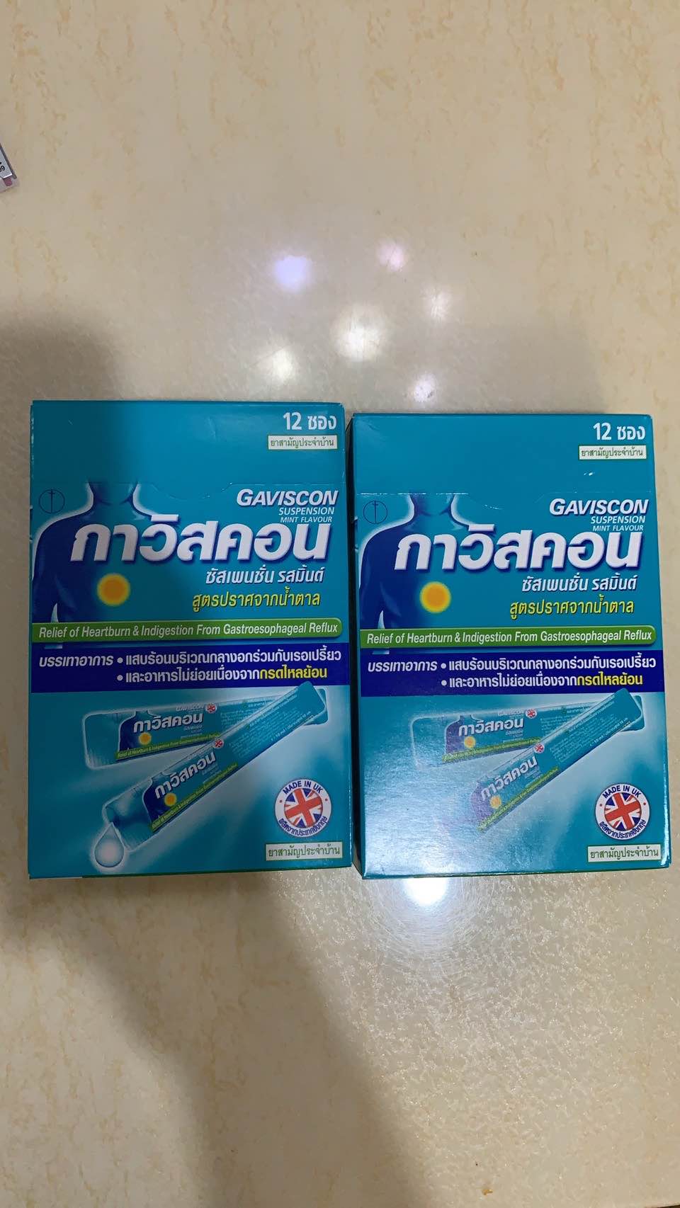 12ซอง] GAVISCON กาวิสคอน ชนิดน้ำ ซองละ10ซีซี แสบร้อนกลางอกจากกรด 